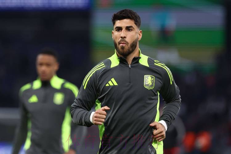 阿森西奥对未能转会很失望 但安帅应对了这局面