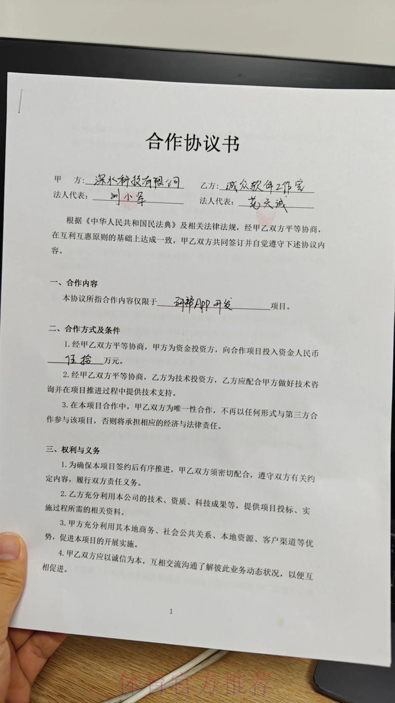 中、德两国足协签署新一期合作谅解备忘录 中、德两国足协签署新一期合作谅解备忘录