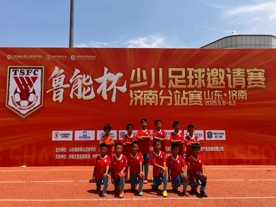 第三届亚足联青少年会议暨颁奖典礼在吉隆坡举行,山东鲁能泰山足球学校获得年度青训学院奖,徐根宝获年度青训教练特别贡献奖 第三届亚足联青少年会议暨颁奖典礼在吉隆坡举行,山东鲁能泰山足球学校获得年度青训学院奖,徐根宝获年度青训教练特别贡献奖