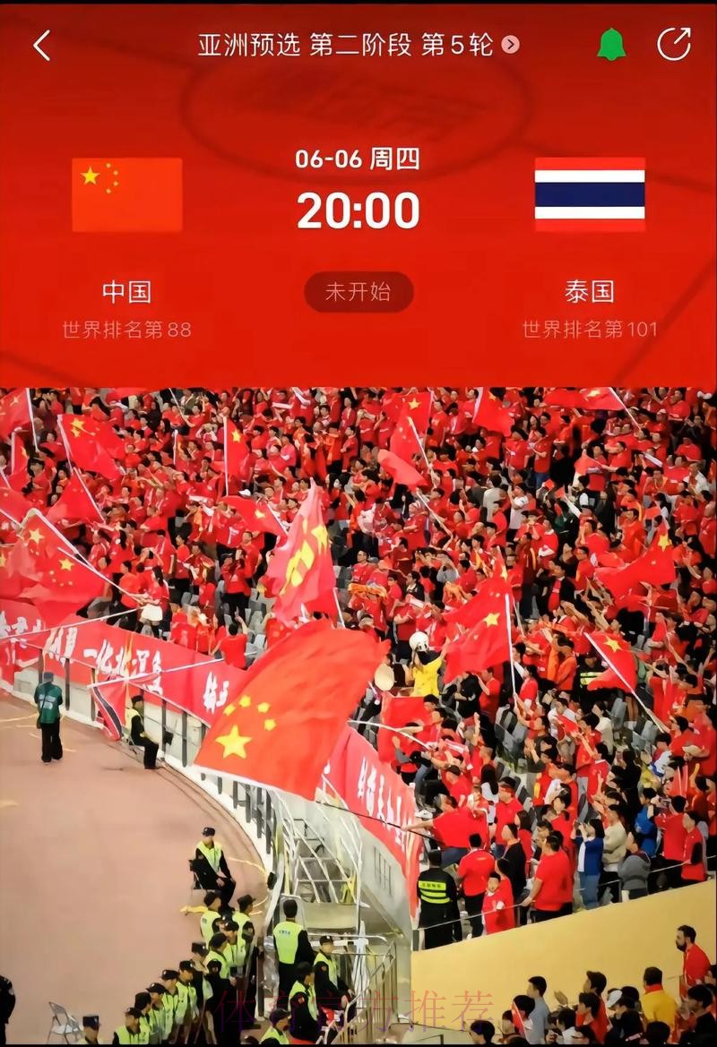 2026世界杯比分推荐最新网址 2026世界杯比分推荐最新网址