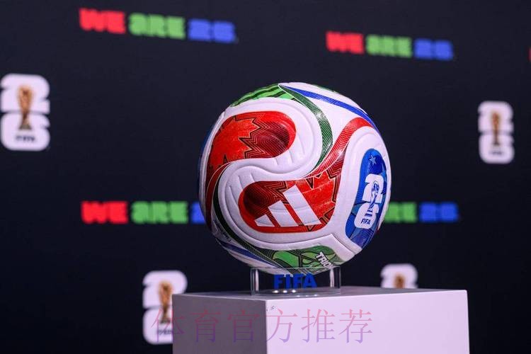 2026世界杯买球安全官方 2026世界杯买球安全官方